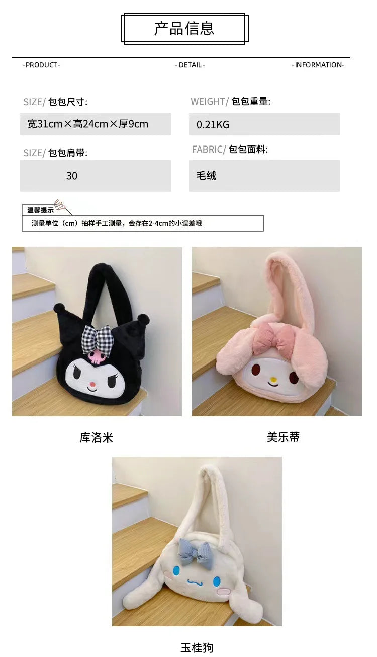 Sanrio Plush Cinnamoroll Melody Kuromi Women Tote Handbags Shoulder Bags Fashion Female Messenger Bags Purses Xmas Gifts